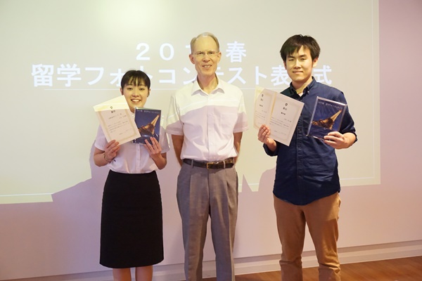 受賞の様子