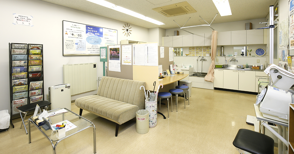 医務室(A館1階)