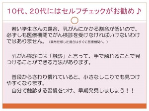 スライド2
