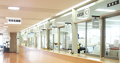 教育支援課(A館1階)