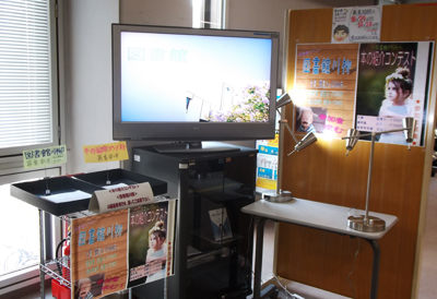 図書館設置場所