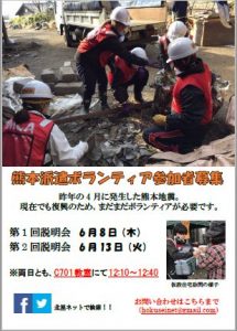 hokusei_net_1